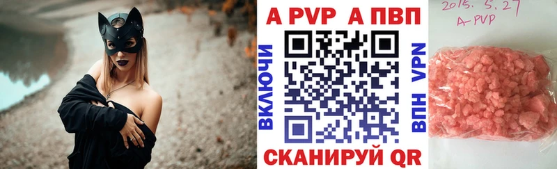 Виды наркоты Камызяк Кокаин Конопля Меф мяу мяу Alpha PVP Гашиш