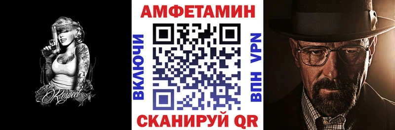 Amphetamine Розовый  МЕГА маркетплейс  Камызяк  наркошоп 