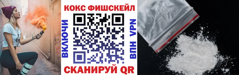 COCAIN Columbia  Камызяк 