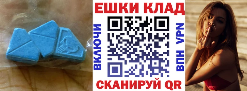 KRAKEN вход  купить  цена  Камызяк  ЭКСТАЗИ ешки 