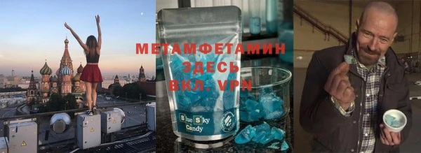 кокс Абдулино