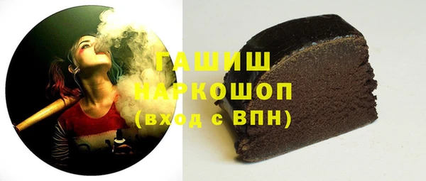 кокаин перу Абаза