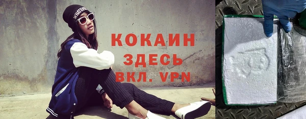 метадон Абинск