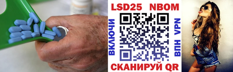 ЛСД экстази кислота  hydra ONION  Камызяк  купить наркотик 