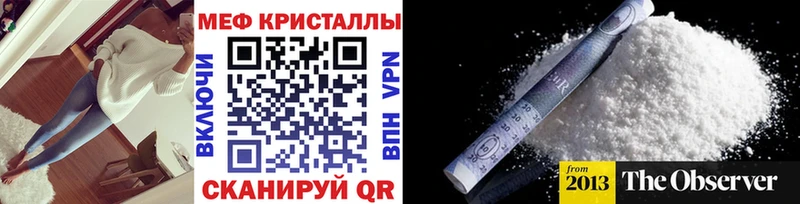 Меф mephedrone  omg рабочий сайт  Камызяк 