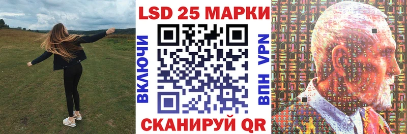 цена   hydra рабочий сайт  Марки 25I-NBOMe 1500мкг  Камызяк 