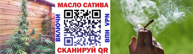 ссылка на мегу вход  Камызяк  ТГК концентрат 