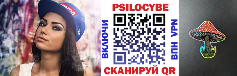 Галлюциногенные грибы GOLDEN TEACHER Камызяк